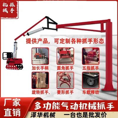 建邺区雄克卡盘爪schunk机械抓手303542PZN-plus 100-1-IS汰慷秒报价
