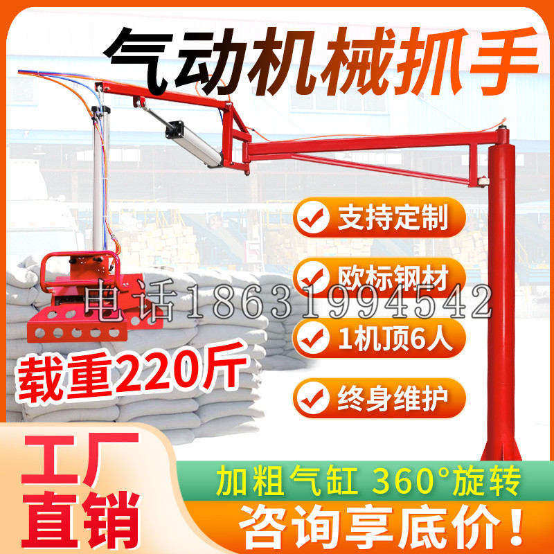 建邺区凯富 Jupiter木星电动液压机械臂制作 主从机器人机械抓手
