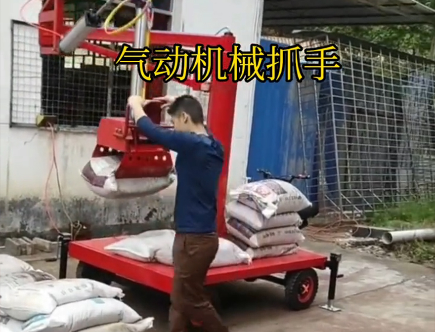 建邺区机械抓手机械抓手实用吗甘蔗毛竹抓饲料抓袋机助力机械臂详细视频建邺区气动助力机械臂